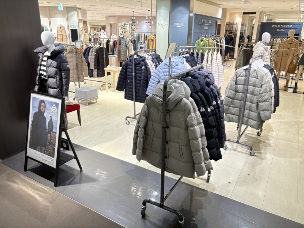 ピレネックス｜PYRENEX 公式通販